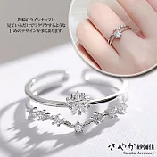 【Sayaka紗彌佳】925純銀極光下的約定二連風鑲鑽戒指  -單一款式