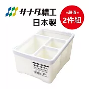 日本製【Sanada】遙控器收納盒 白色-四格 超值2件組