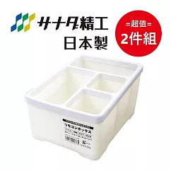 日本製【Sanada】遙控器收納盒 白色─四格 超值2件組