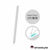 AHAStyle Apple Pencil 2代 超薄素色矽膠筆套 莫蘭迪色調  白色