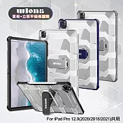 wlons for iPad Pro 12.9 (2020 /2018 /2021) 共用 軍規+立架平板保護殻 灰