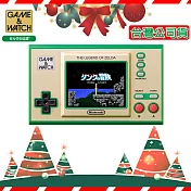 【任天堂】Game & Watch 薩爾達傳說 攜帶型遊戲機 - 日版封面《35周年跨界聯名紀念款》【贈隨機特典】
