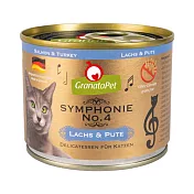 德國Granatapet葛蕾特-交響樂低溫慢燉主食貓罐-第四樂章(鮭魚&火雞) 200g