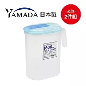日本製【Yamada】 水壺扎壺-藍色 1,800mL 超值2件組