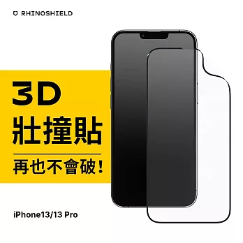 犀牛盾 iPhone 13 Pro(6.1吋) 3D壯撞貼/耐衝擊手機螢幕保護貼