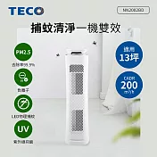 TECO東元 多功能捕蚊空氣清淨機(適用13坪) NN2002BD