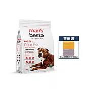 【Man’s Best 曼 · 貝斯特】頂級低敏無穀成犬配方- 海洋鮮魚 2kg(賞味期限：2022.04.22)