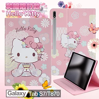 Hello Kitty 凱蒂貓 Samsung Galaxy Tab S7 T870 和服精巧款平板保護皮套