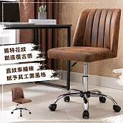 E-home Keith基斯直紋簡約科技布電腦椅-棕色 棕色