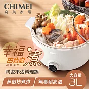 CHIMEI奇美 3L日式陶瓷料理鍋 EP-04MC20