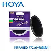 HOYA INFRARED 77mm R72 紅外線鏡片