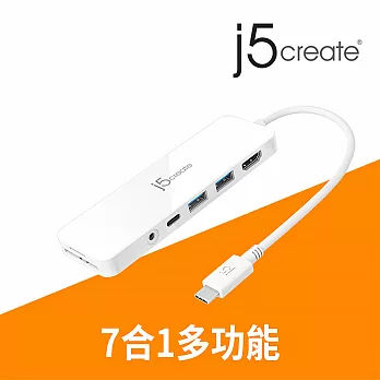 j5create USB-C 7合1多功能擴充集線器-JCD373