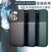RUGGED SHIELD 雷霆系列 iPhone 13 Pro 6.1吋 軍工氣墊減震防摔手機殼 經典黑