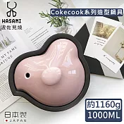 【日本佐治見燒】日本製小雞造型鍋1000ML -粉紅