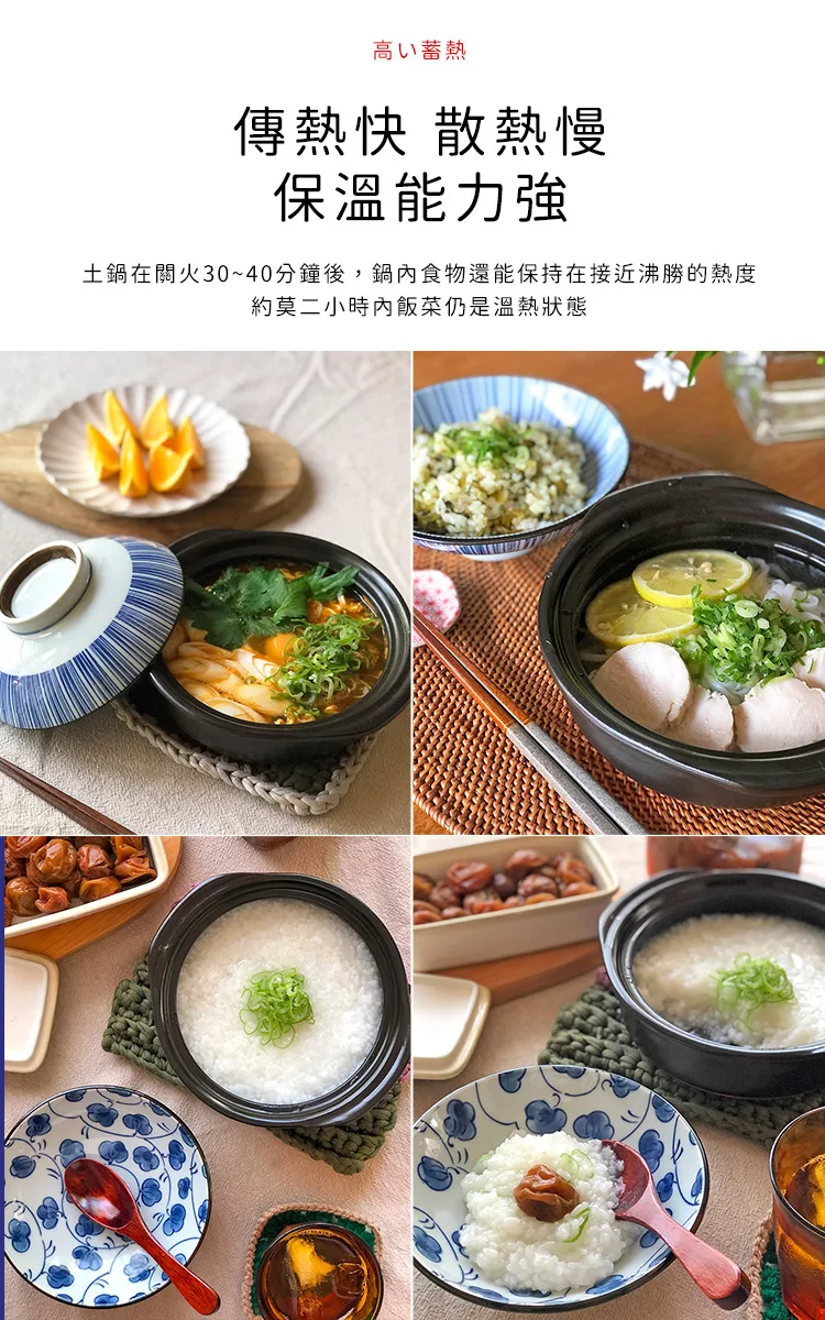 博客來 日本佐治陶器 日本製一人食土鍋 湯鍋 850ml 麻葉款 博客來 日本佐治陶器 日本製一人食土鍋 湯鍋 850ml 麻葉款