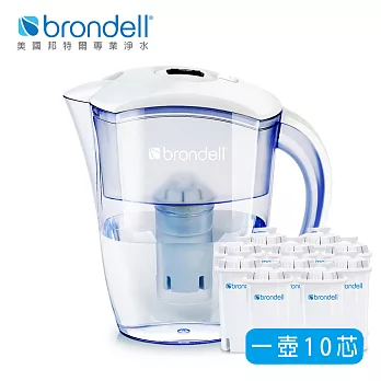 【Brondell】美國邦特爾 H2O+ 純淨濾水壺 （白）＋八周長效濾芯（10入）