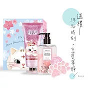 【UNICAT 變臉貓】日本櫻花美體 寵愛香氛沐浴禮盒 (4件組)