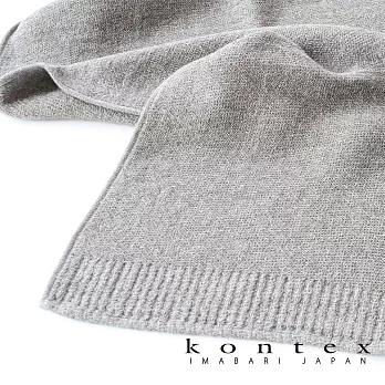 【日本愛媛 KONTEX】LANA針織風純棉毛巾 (大地灰) | 鈴木太太公司貨