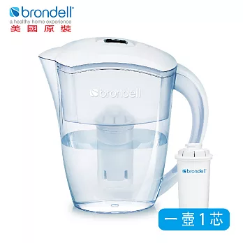 【Brondell】美國邦特爾 H2O+ 純淨濾水壺(白)