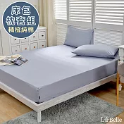 義大利La Belle《前衛素雅》單人 精梳純棉 床包枕套組-藍灰色