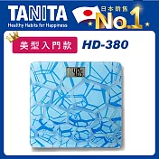 【TANITA】電子體重計美型入門款HD380 水紋藍