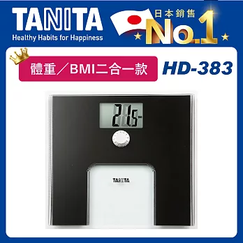 【TANITA】 BMI電子體重計HD383 企鵝黑