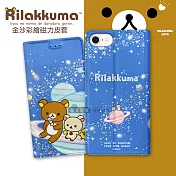 日本授權正版 拉拉熊 iPhone SE(第3代) SE3 金沙彩繪磁力皮套(星空藍)