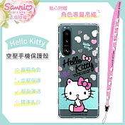 【Hello Kitty】SONY Xperia 5 III 5G 氣墊空壓手機殼(贈送手機吊繩)