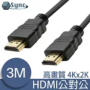UniSync HDMI轉HDMI高畫質4K影音認證傳輸線 3M