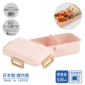 【日系簡約】日本製 元素粉 保鮮便當盒 保鮮餐盒 辦公旅行通用 530ML-粉
