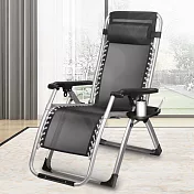 IDEA-無段式高強度結構舒適休閒椅躺椅-附置物杯架