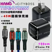 韓氏 20W PD+QC 超迷你豆腐頭(TypeC輸出)-黑+Type-C to Lightning-iPhone閃充編織快充線-150cm 充電器黑+綠線