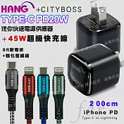 韓氏 20W PD+QC 超迷你豆腐頭(TypeC輸出)-黑+Type-C to Lightning-iPhone閃充編織快充線-200cm 充電器黑+綠線