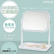 KINYO雙式供電可翻轉LED化妝鏡(BM-078)USB/電池
