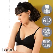【Lofan 露蒂芬】雲舞 3D輕盈美胸無鋼圈內衣(CB2030-BLK) M 黑