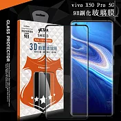 VXTRA 全膠貼合 vivo X50 Pro 5G 3D滿版疏水疏油9H鋼化頂級玻璃膜(黑) 玻璃保護貼