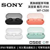 SONY 索尼 360度音效真無線防水耳機 WF-C500 台灣公司貨 珊瑚橙