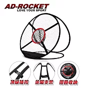 【AD-ROCKET】打擊練習網 金屬支架PRO款/高爾夫練習器/打擊網/高爾夫網 黑色