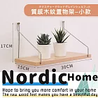 【Nordic Home】北歐匠工文藝質感木紋置物架-S (收納架 廚房收納)  原木感