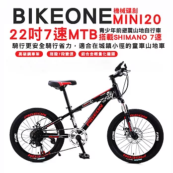 BIKEONE MINI20 22吋MTB搭載SHIMANO7速青少年前避震山地自行車機械碟剎騎行更安全騎行省力，適合在城鎮小徑的童車山地車- 黑紅