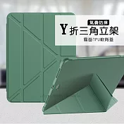 VXTRA氣囊防摔 iPad Air (第5代) Air5/Air4 10.9吋 Y折三角立架皮套 內置筆槽(暗夜綠)