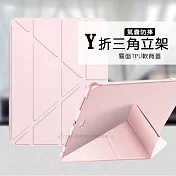 VXTRA氣囊防摔 iPad Air (第5代) Air5/Air4 10.9吋 Y折三角立架皮套 內置筆槽(玫瑰粉)