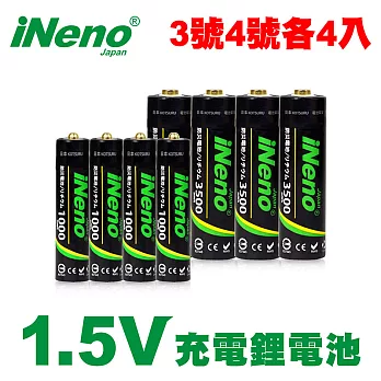 【日本iNeno】3號4號/恆壓可充式1.5V鋰電池各4入(多種尺寸一次購足)
