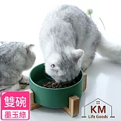 【KM生活】日式簡約實木陶瓷寵物餐碗組合/寵物食用皿_雙碗豪華組 (墨玉綠)