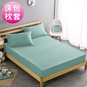 澳洲Simple Living 雙人600織台灣製埃及棉床包枕套組(月眸綠)