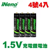 【日本iNeno】4號/AAA恆壓可充式1.5V鋰電池4入(小資超值環保循環充電組合)