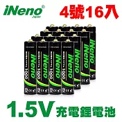【日本iNeno】4號/AAA恆壓可充式1.5V鋰電池16入