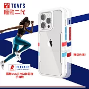 TGViS 極勁2代 iPhone 13 Pro Max 6.7吋 個性撞色防摔手機殼 保護殼(經典白)