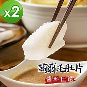 樂活e棧 低卡蒟蒻系列-蒟蒻毛肚片+醬(任選)2盒 無 B：辣味豆瓣