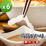 樂活e棧 低卡蒟蒻系列-蒟蒻脆肚絲+醬(任選)(共6盒) 無 B：辣味豆瓣